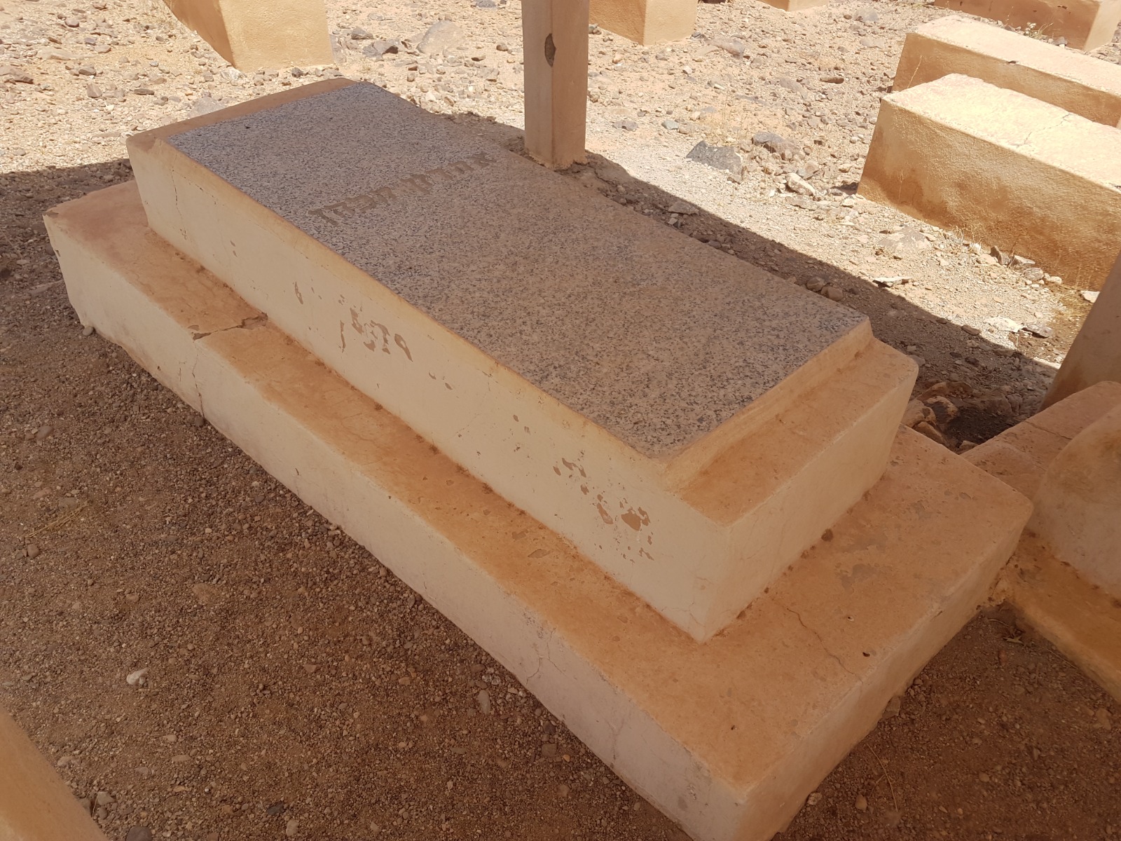 Tombe sans nom